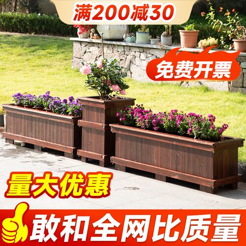 速发防箱木花箱户外庭种正长方形院植腐大号木花槽台种菜箱碳化花