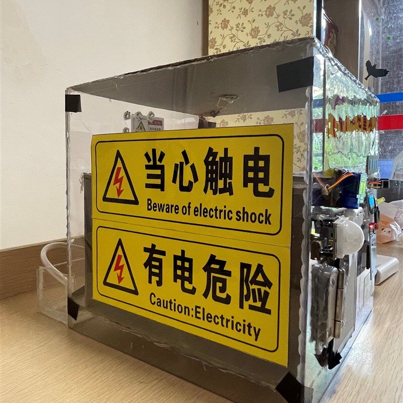 速发物联网STM2单片机配电柜智能控制设计实物程序编写