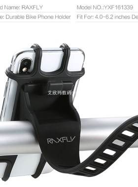 速发ivers Bike Sorcye Mobile Ph Htad Mder Sil