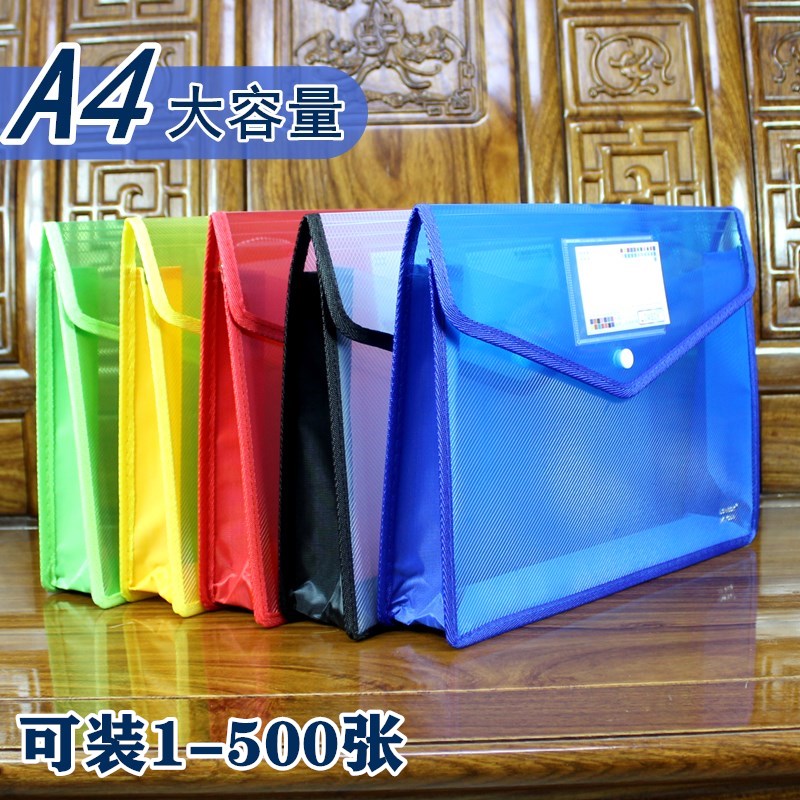 速发营印收照执纳盒业章正本各种收纳袋重要文件