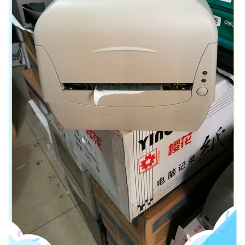 速发快修 条标机  码签机  维递单