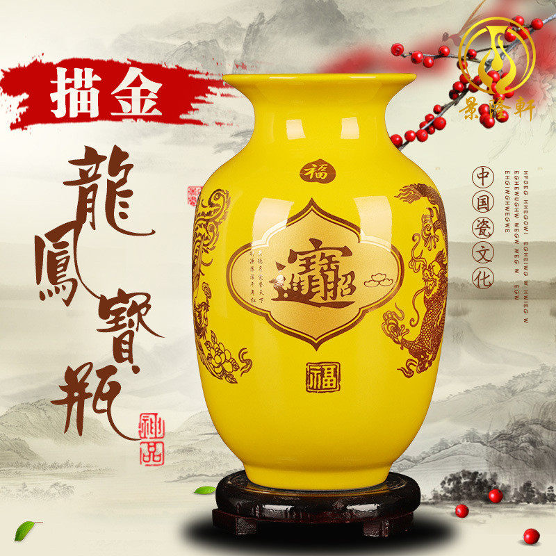速发花德镇陶瓷装黄色小花瓶插景摆件客厅电视柜家居酒柜器饰品工