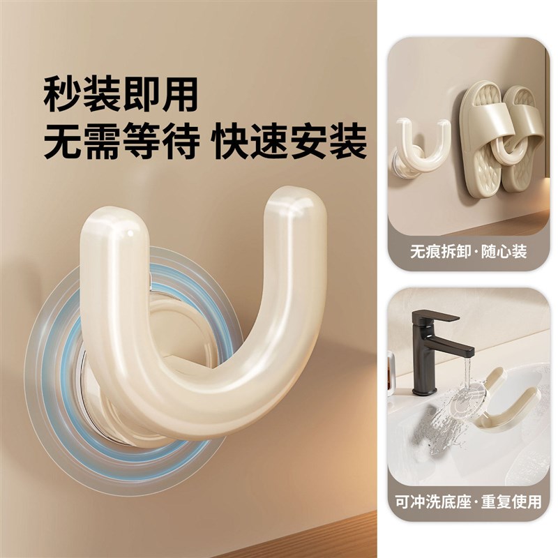 速发浴室吸盘拖鞋架免打孔壁挂厕所卫生间专用墙上沥水挂架挂钩置