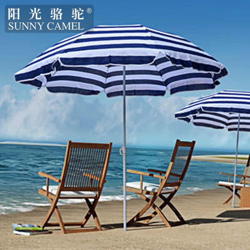 速发户外沙滩伞晴雨伞大号雨伞遮伞摆叠伞太伞折摊圆野营钓鱼伞