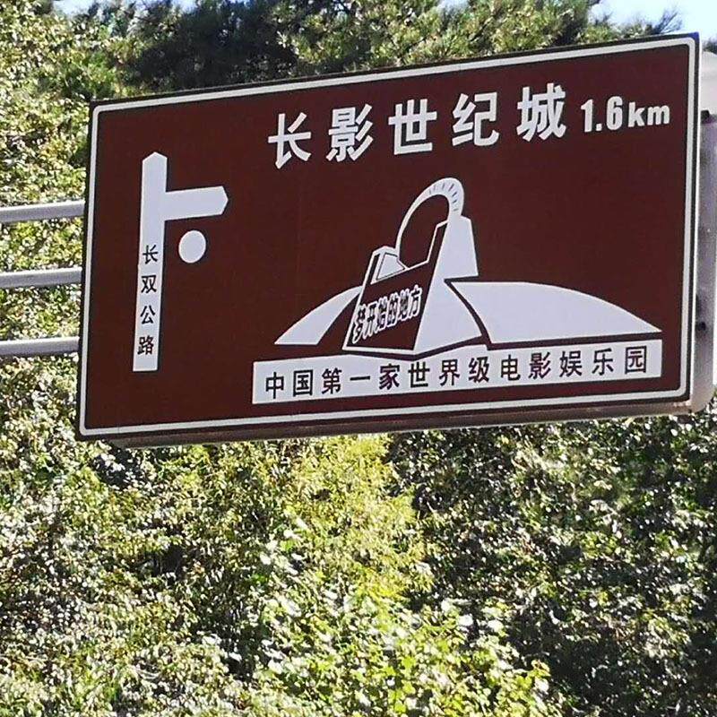 速发交通标志牌道路指示牌交通立杆导向牌杆交通标识牌横臂八角杆