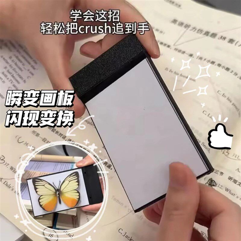速发新创意瞬变画板出照片情侣礼物惊喜学生小孩上课互动魔术道具