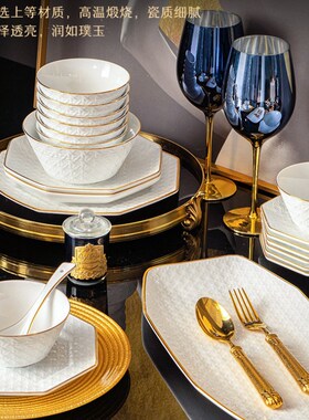 速发竹编直德镇骨瓷高颜值餐具套装工厂景新采购销陶瓷碗盘碟组合