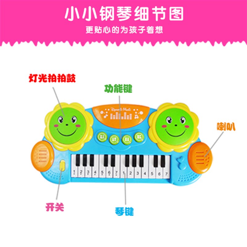 现货速发宝宝手拍鼓音乐拍拍鼓益智儿童玩具婴儿电子琴6-12个月0-