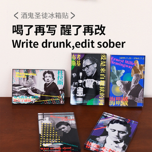 现货1200 名人堂电影冰箱贴磁贴个性创意文创冰箱贴伍尔夫磁吸冰