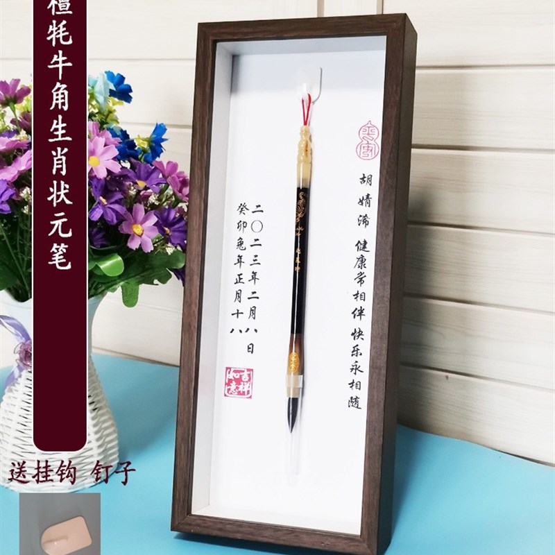 现货速发胎毛笔制作婴儿胎发纪念品胎发脐带章自制满月百日套装