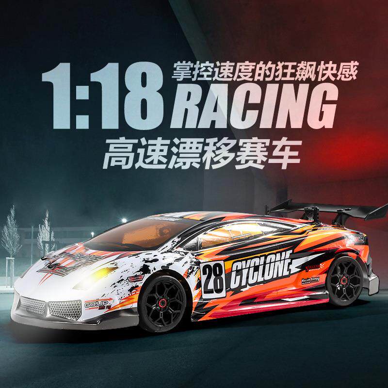 现货跨境118全比例p遥控漂移高速车四驱可控灯光专业漂移赛车模型
