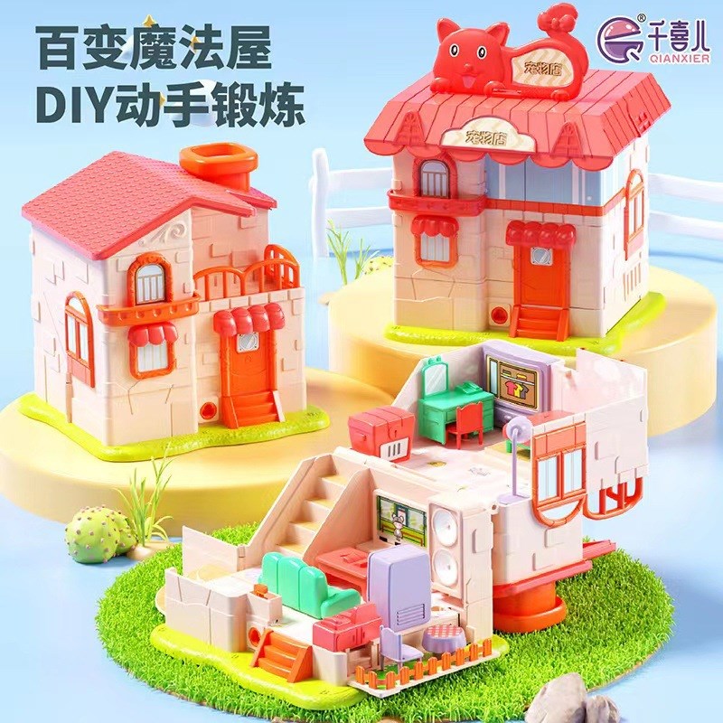 速发千喜儿惊喜超百儿童市宝箱孩玩具过家家场景变百神器带锁