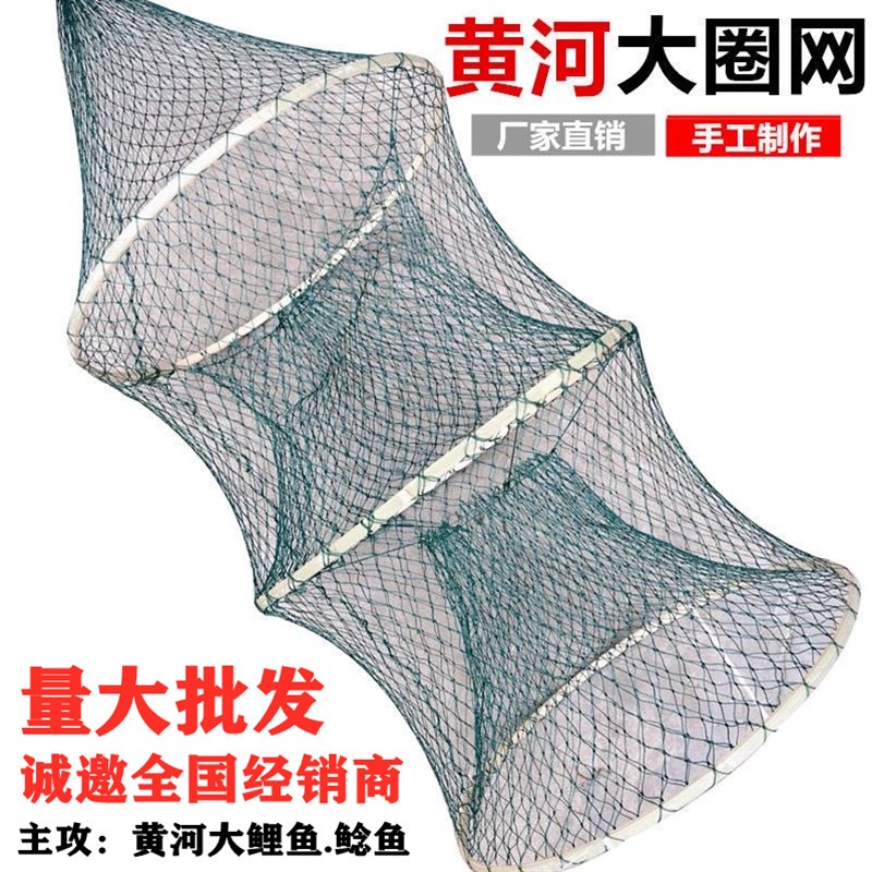 速发黄河圈网竹笼捕鱼折花篮捕竹子渔笼笼鲤鱼笼笼叠抓鱼工具