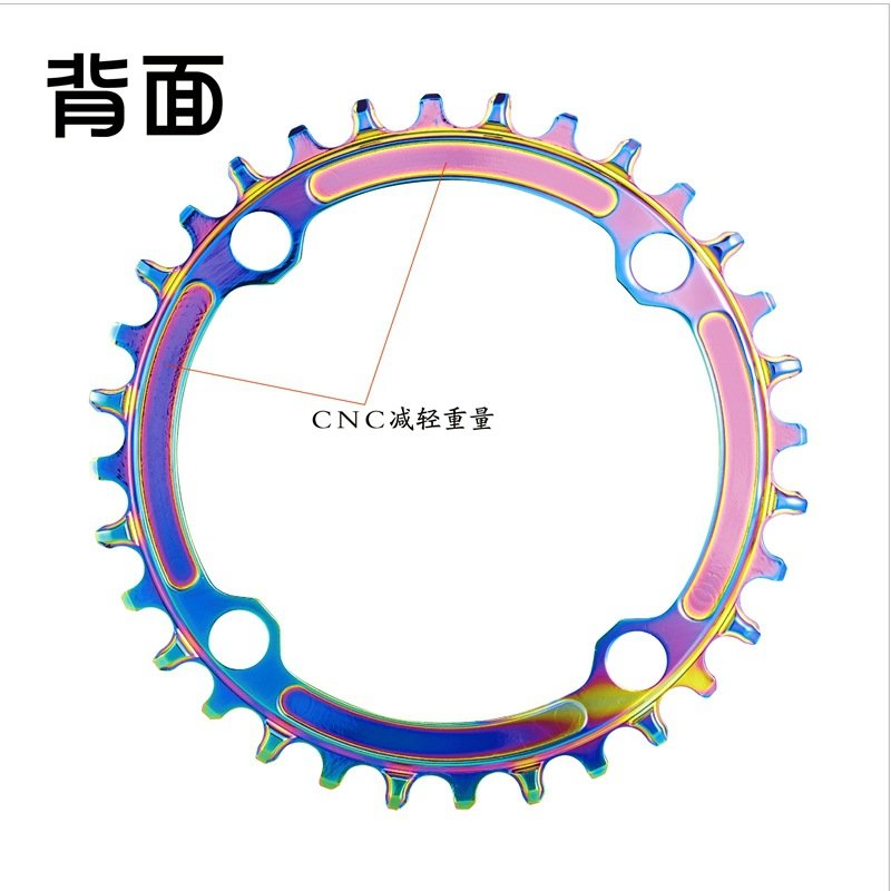 速发自行车牙盘单盘片正负齿104真空电镀2齿4T6T8TT盘送盘钉