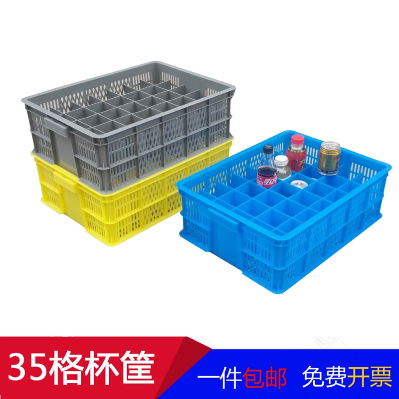 速发加厚塑料分周筐5一筐牛奶运输箱半斤格斤装饮料收纳格转筐