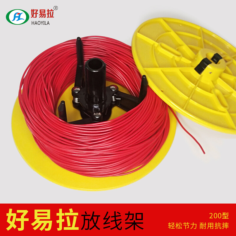 速发200盘线器绕拉线盘电缆电线M自动卷线盘放线盘单人拉线盘穿线
