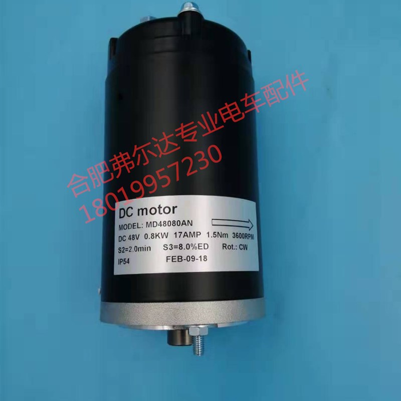 速发电动叉车杭高雷液诺力蓝狐搬运堆州车油泵MD48080A翼压马达