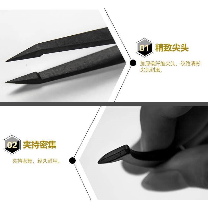 速发防静电镊子塑料夹子电子厂专用绝缘聂子实验室弯头圆头尖维修