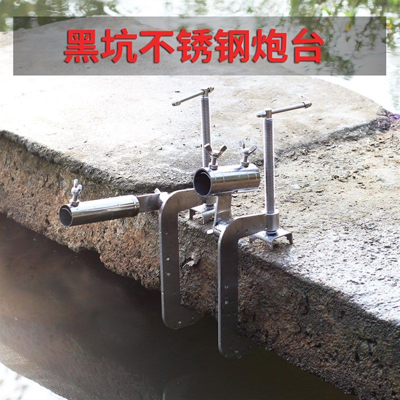 速发黑坑炮台渔具支架炮可夹石头桥梁强不锈大架子搏巨钢物炮力炮