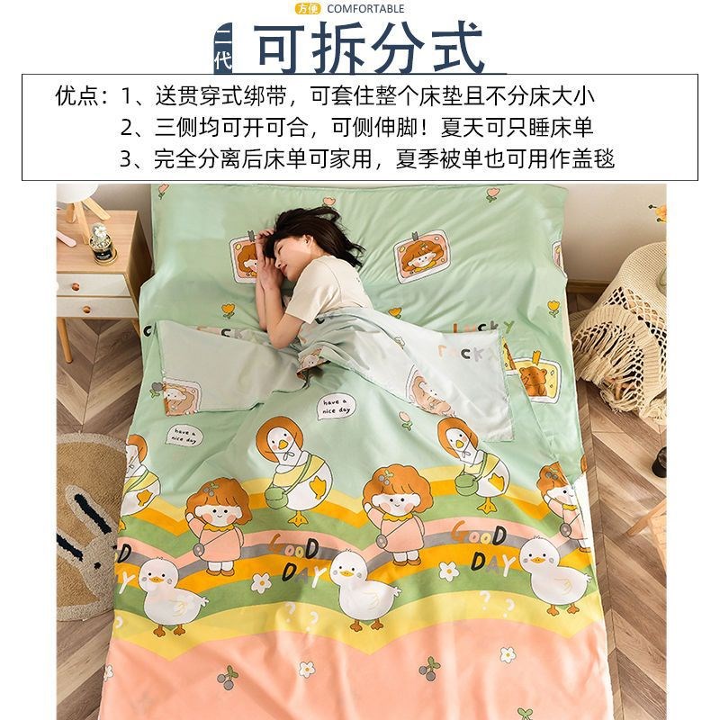 现货隔脏睡袋可拆分旅行便u携双人单人宾馆旅游床单加厚防脏被套