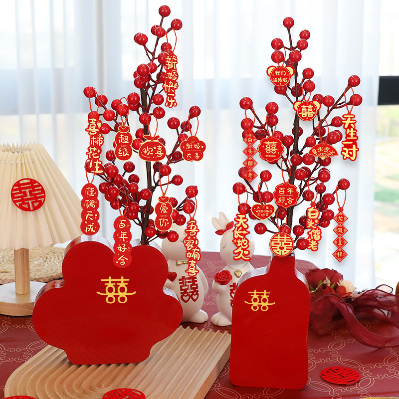 速发订结摆台装婚品饰婚喜字红果小摆件婚房客厅场景布置婚庆用品