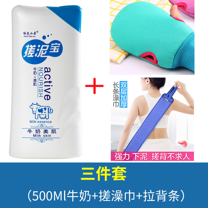 新款搓泥宝男女全身通用s儿童专用搓澡泥深层清洁去角质宝宝澡堂