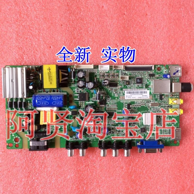 速发T L2F1600B  82PVT TP.M8VG.PB77S 配屏 W2SOT
