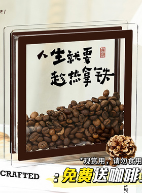 速发咖啡豆摆件桌面创意简约家居饰品玄关客电厅办柜视公室乔迁装