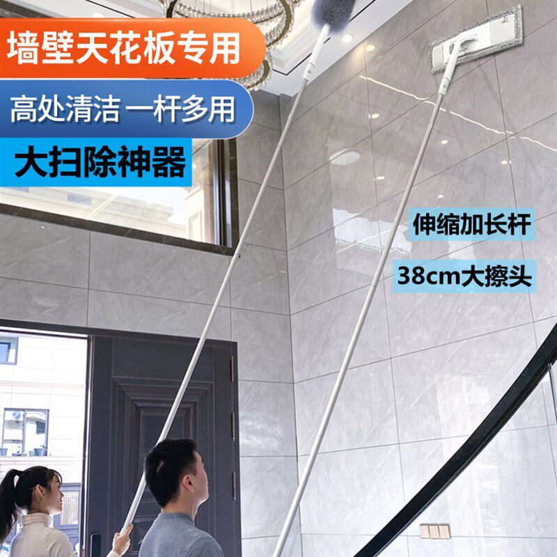 速发擦墙打扫屋顶神器加长伸缩杆擦厨A房墙面砖天花板拖把家用除