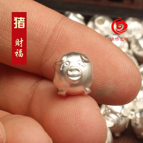 现货990足猪配件招财纳福猪横洞孔可N做手链脚链男女命年