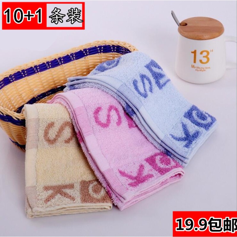 速发10条装毛巾纯棉童巾洗脸家用柔软幼儿园长方形面巾宝宝擦手巾
