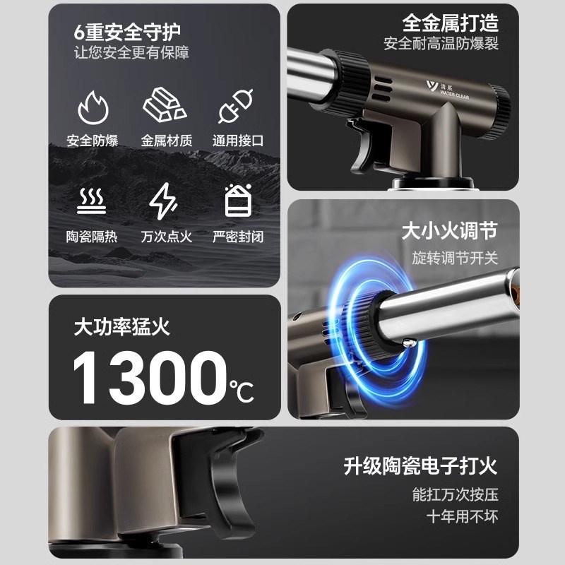 现货喷枪喷火烤枪烧毛卡s式气手持火焰喷火枪气罐点火枪家用烘焙
