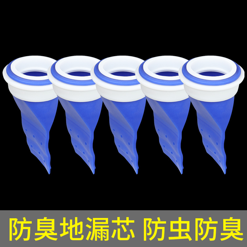 速发防虫防臭地漏下水道防返臭神防硅胶内堵卫生间台密封芯口器反