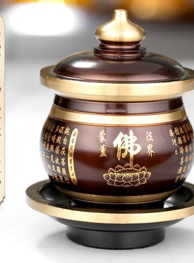 速发纯铜佛前供水具心经圣水杯净水杯菩萨家用供佛供杯佛杯用品