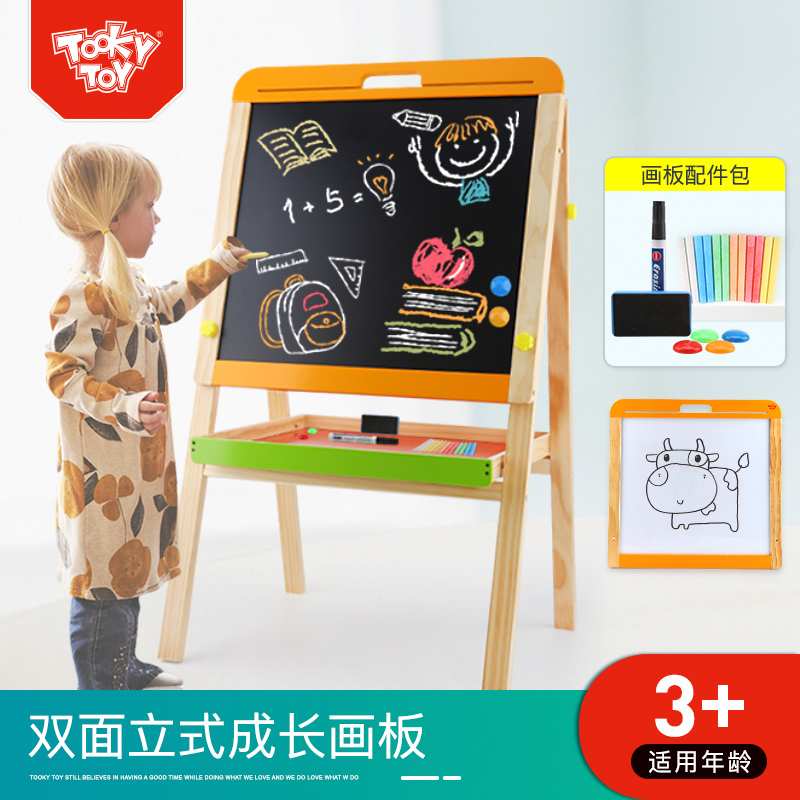 速发拓客儿童叠画板可折画支架式双面家用画架学黑板小小生涂鸦写