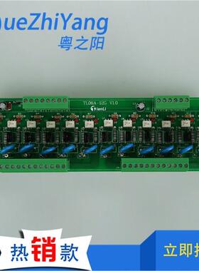 速发TL06A-12G V晶.0 12路可控硅板 1闸管P认C板 CEL证