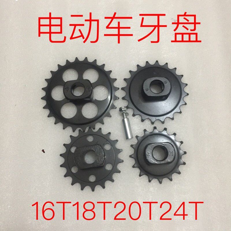 速发电动车加装脚装 电动车中轴五通管 牙盘 脚蹬配件脚改蹬 踏套