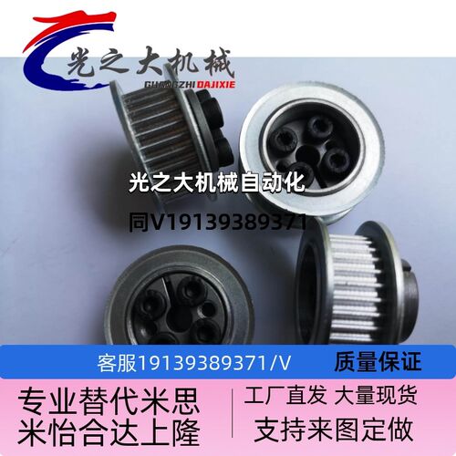 现货免键涨紧套同步轮HTLA36S100-E-6/8 HTLA36OS100U-F-6/8替代