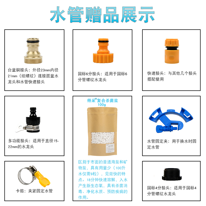 速发鱼缸换水神器 加水换水管软管家用 收纳架水族抽水泵接