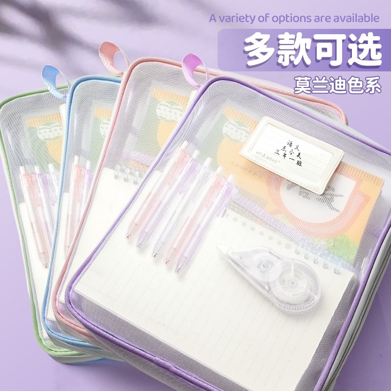 速发L型科目学科分类袋透明文件袋一年级小学生拉链式加厚大开口