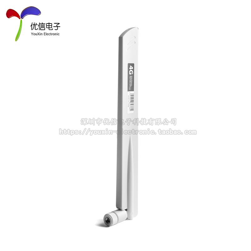 速发LTE 2G G天线G/CDMA/高增益8dbi ATU天线4G全频段胶棒天线