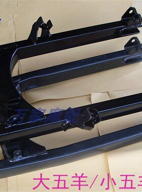 速发车Y125五羊J嘉陵H1150银豹145摩托W后平叉架后轮架摇架