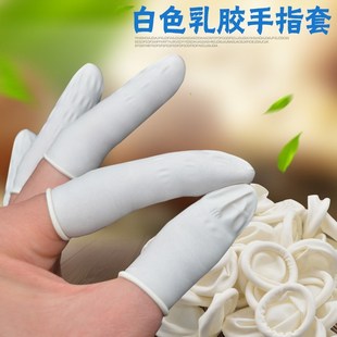 速发橡胶耐热胶皮手指甲电焊手地保护棉长防滑手指套焊接加线塑料