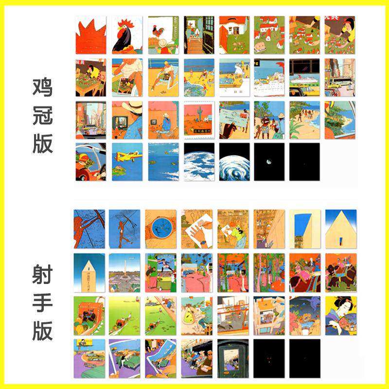 现货盗梦空间卡牌团建拓展u游戏道具画中画卡片团队户外烧脑游戏