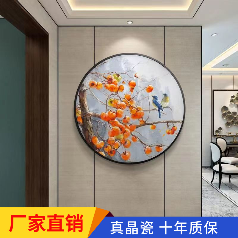 速发事事如意柿子画新中式花鸟寓意好玄关装饰画客厅餐厅过道圆形图片