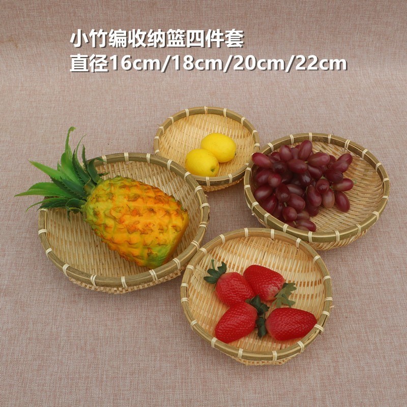 速发竹编簸箕馒头收纳筐竹制品篮子竹编筐洗菜沥水淘米篮水果篮小
