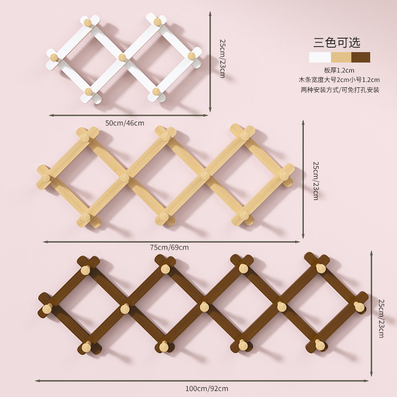 速发玄关柜衣帽架挂式家用式质壁挂木折叠挂衣架壁挂钩收纳免打孔