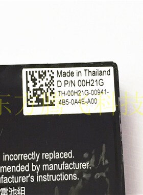 速发厂家量eL-2504-00B w电d接口卡L1-2514-020H21G00H2