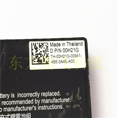 速发厂家量eL-2504-00B w电d接口卡L1-2514-020H21G00H2