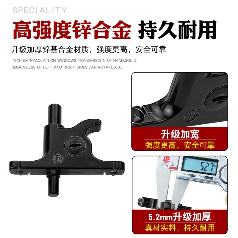 速发金刚网纱窗锁扣三推框中框带单点执手锁具配件沙窗卡扣